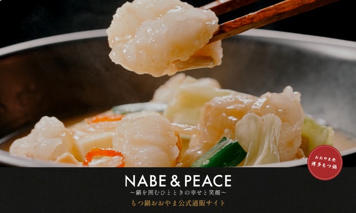 �u�������炨����܁v�ɂ���