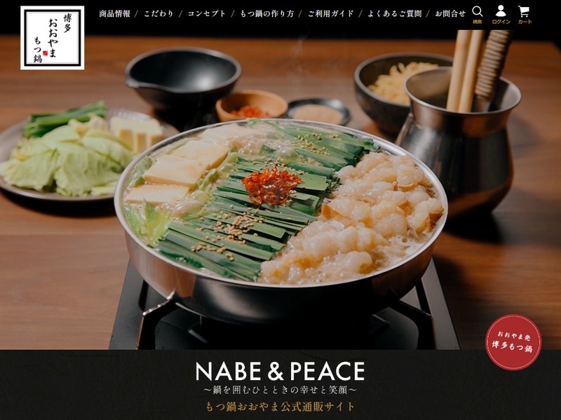 �u�������炨����܁v���T�C�g